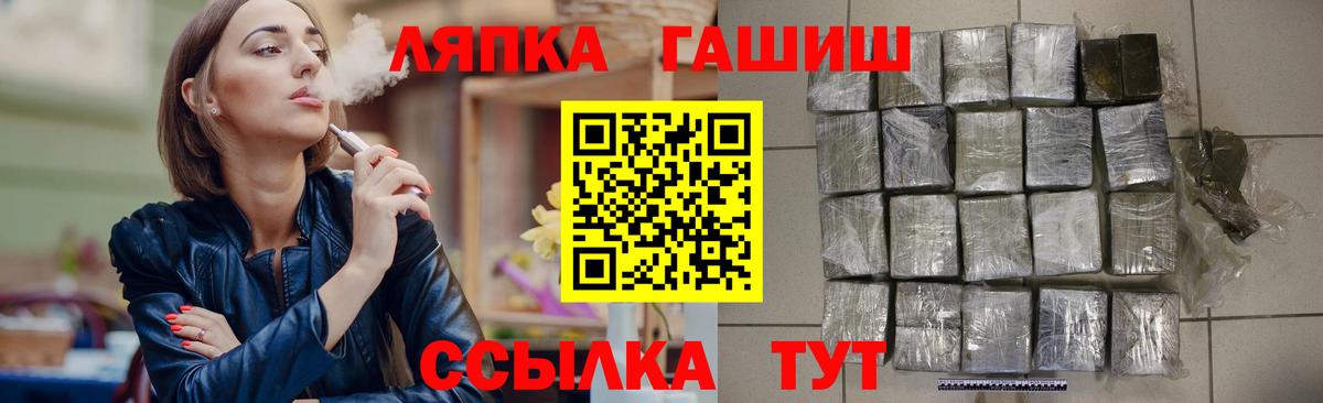 Гашиш  Вход с VPN  Гашиш 40% ТГК  Светлоград  где найти   Гашиш Premium 