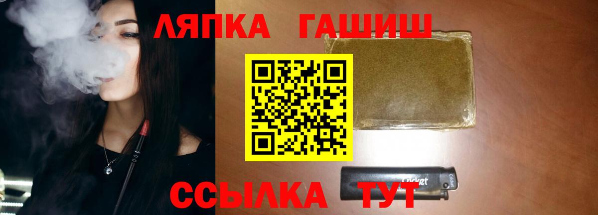 Гашиш гарик Светлоград