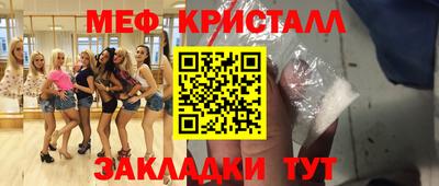 стафф Среднеуральск