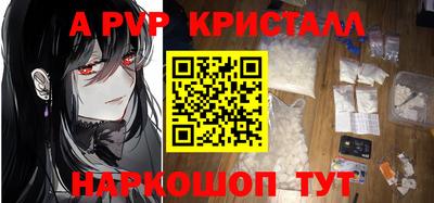 винт Старая Купавна