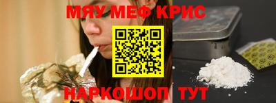 стафф Среднеуральск
