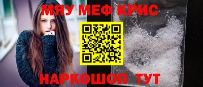 кокс Ставрополь