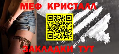 кокс Ставрополь