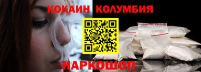 винт Старая Купавна