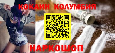 кокс Ставрополь
