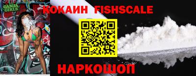 кокс Ставрополь