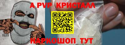 стафф Среднеуральск
