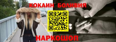 винт Старая Купавна
