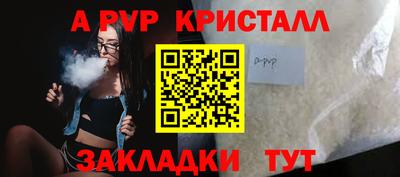 винт Старая Купавна