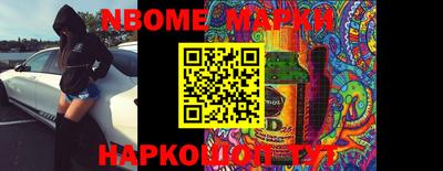 кокс Ставрополь