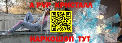 винт Старая Купавна