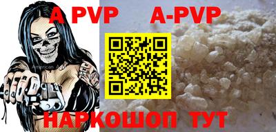 кокс Ставрополь