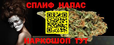 кокс Ставрополь