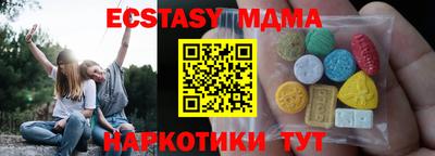 винт Старая Купавна