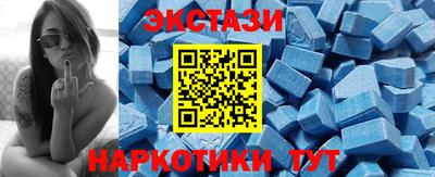 кокс Ставрополь