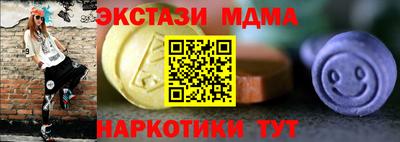 винт Старая Купавна