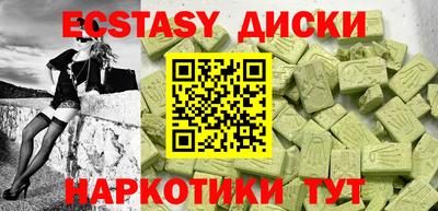 стафф Среднеуральск