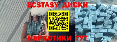 стафф Среднеуральск