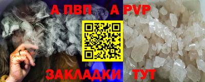 винт Старая Купавна