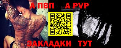 винт Старая Купавна