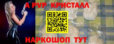 стафф Среднеуральск