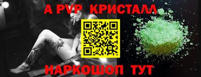 винт Старая Купавна