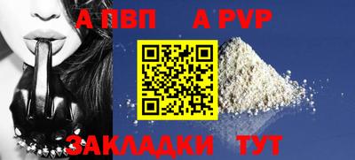 стафф Среднеуральск