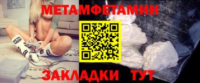 кокс Ставрополь
