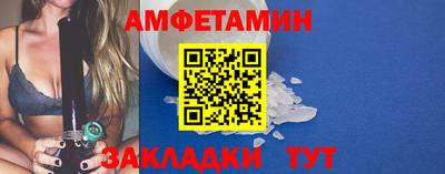 стафф Среднеуральск