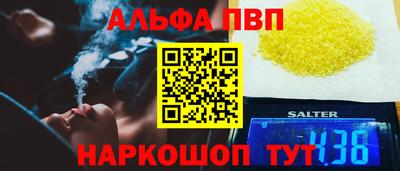 винт Старая Купавна