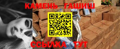 винт Старая Купавна