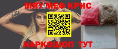 стафф Среднеуральск