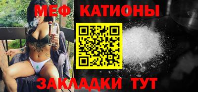 винт Старая Купавна