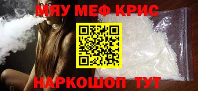 кокс Ставрополь