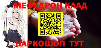 стафф Среднеуральск