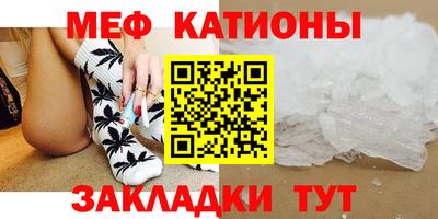 винт Старая Купавна