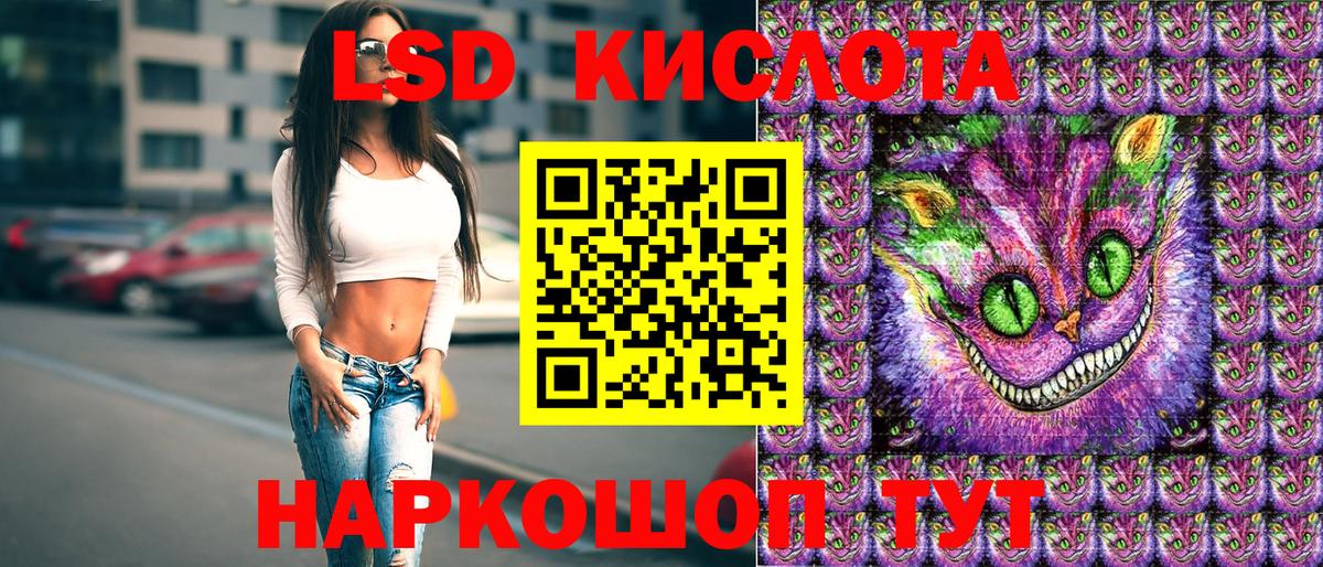 Марки 25I-NBOMe 1,5мг  Вход с VPN  Светлоград  Марки 25I-NBOMe 1,5мг 
