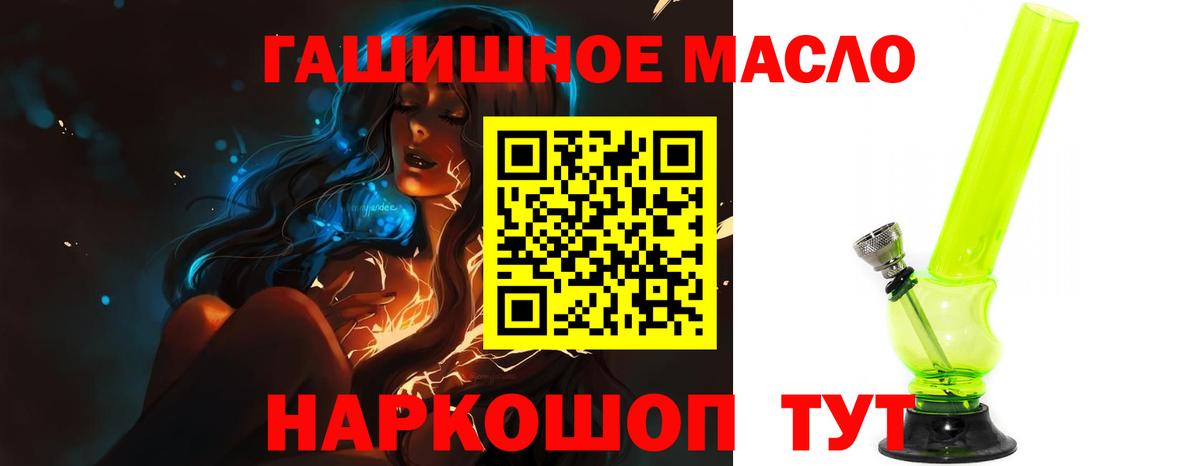 Светлоград  Дистиллят ТГК вейп с тгк  как найти наркотики  Вход с VPN 