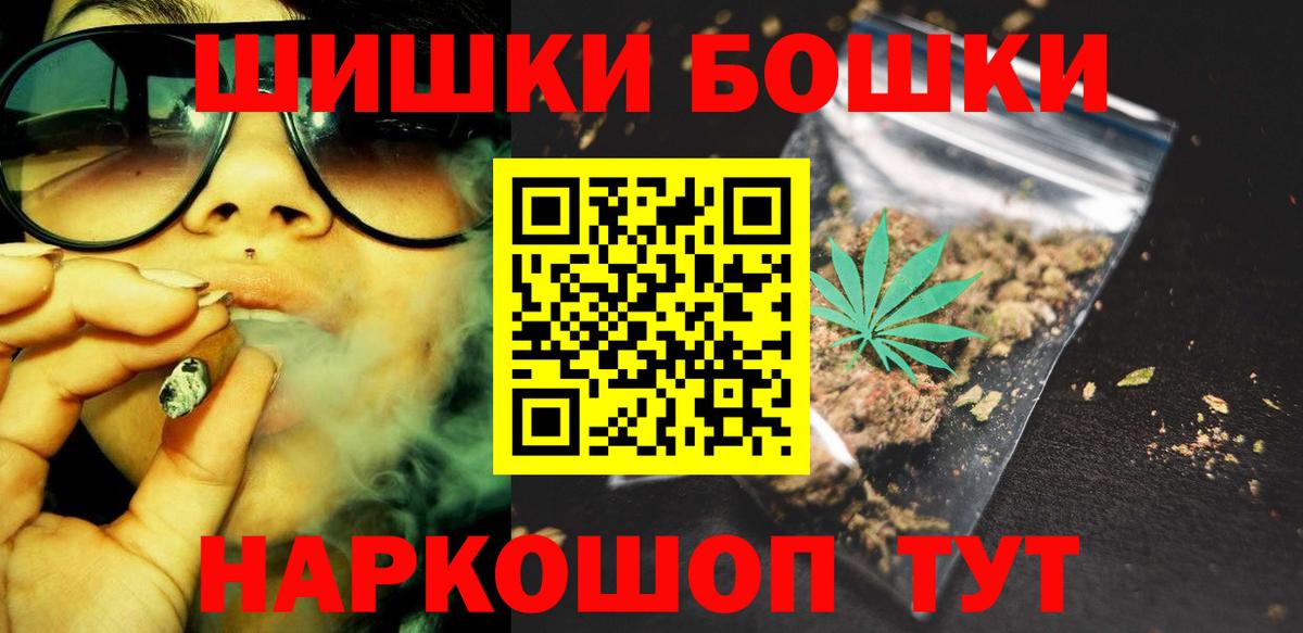 Конопля LSD WEED Светлоград